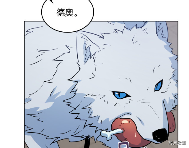第13话 听话的大狗勾82