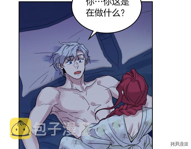 第46话 你会为我落泪吗143