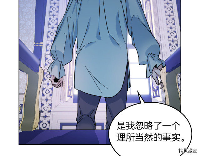 第46话 你会为我落泪吗67