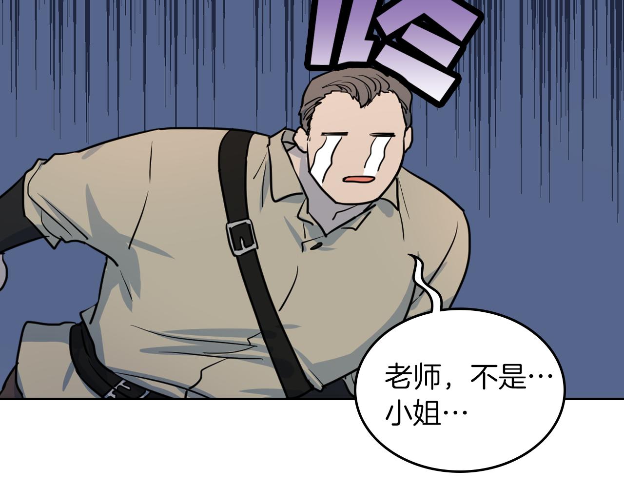 第5话 天才少女27