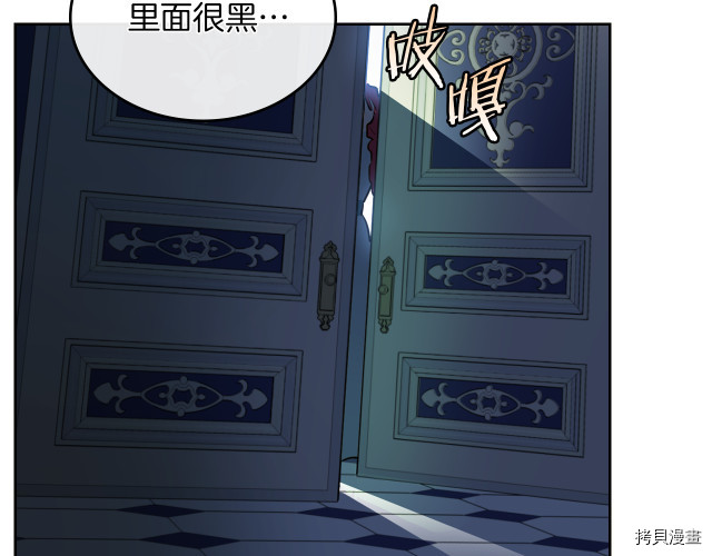 第10话 这个大公不太行…85