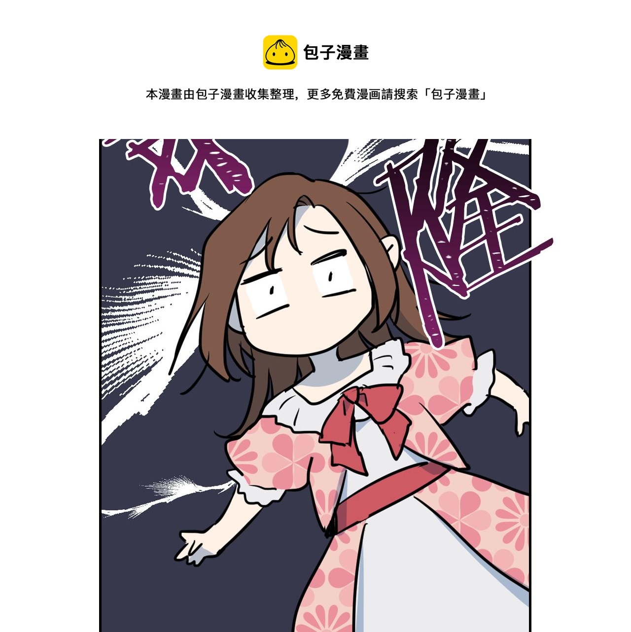 第4话 刁难我？不存在的！100