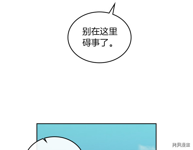 第16话 等着我…25