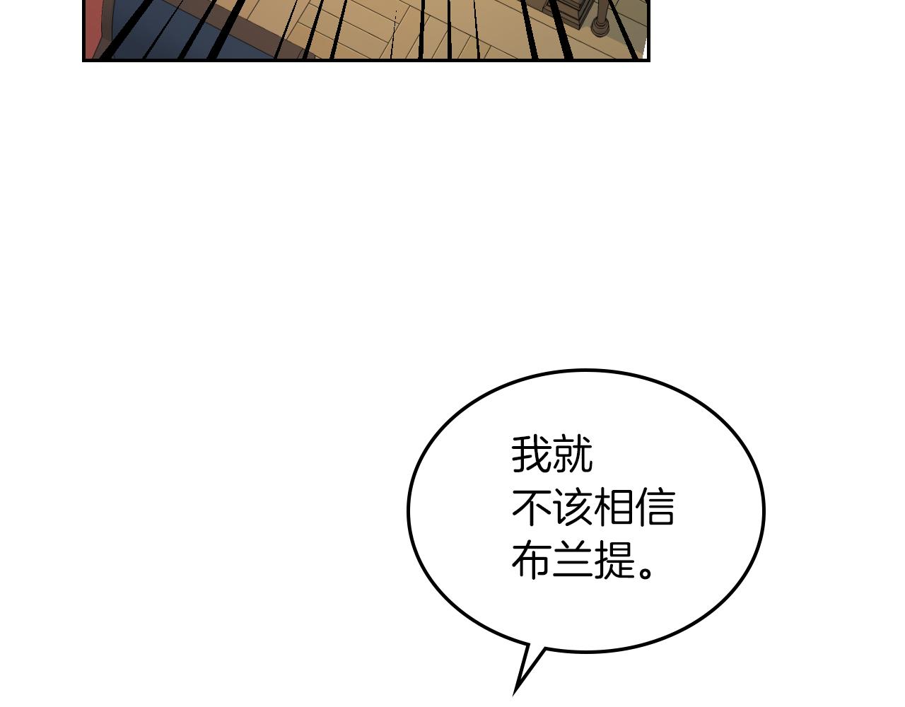 第3话 连你也要背叛我69