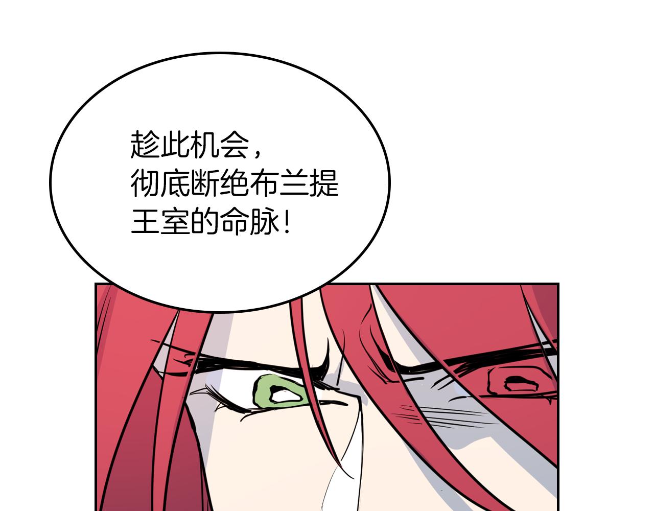 第3话 连你也要背叛我74