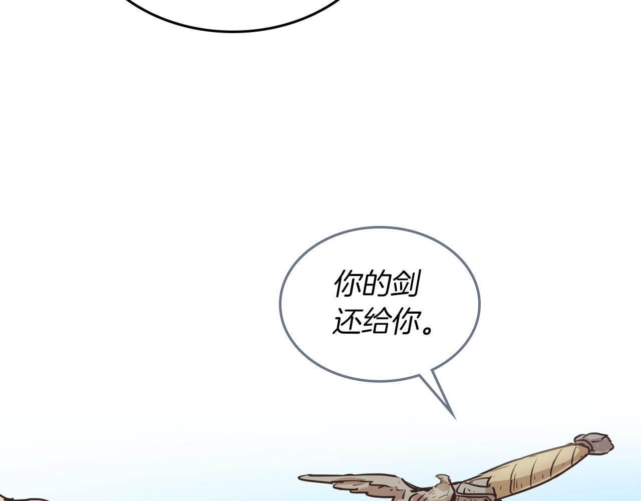 第7话 这一世也终究无法平凡22