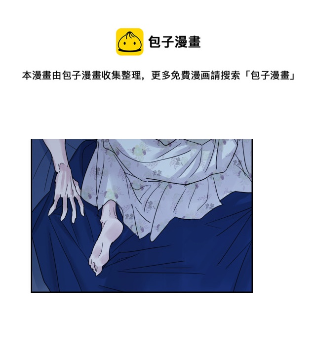 第46话 你会为我落泪吗144