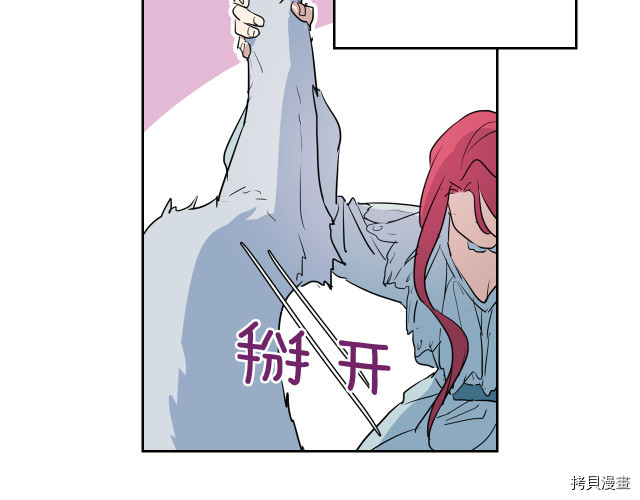 第11话 终于要见面了97
