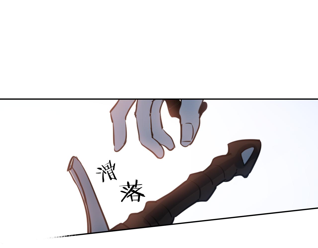第1话 阴谋下的连环阴谋7
