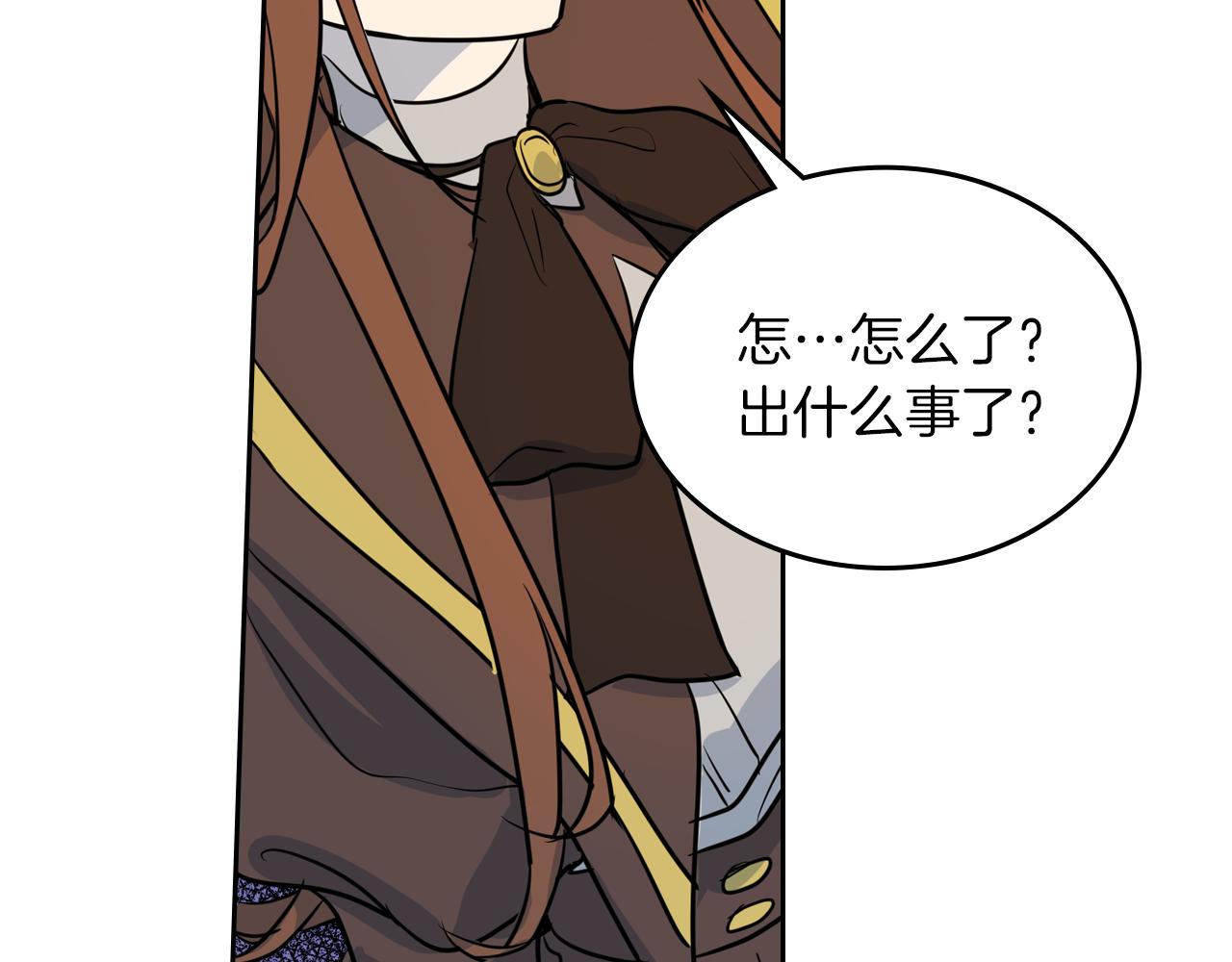 第5话 天才少女76