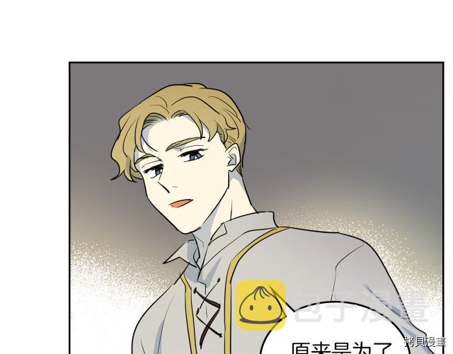 第16话 等着我…97