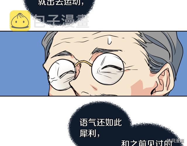 第9话 婚前“特殊”指导99
