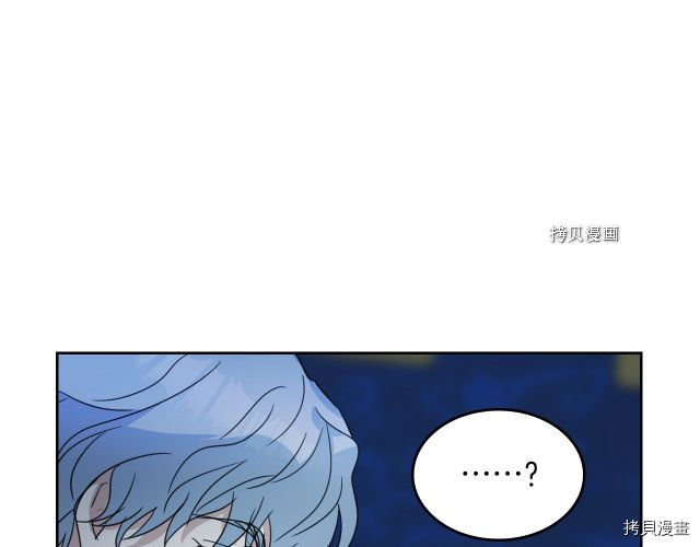 第49话 要做我的骑士吗10