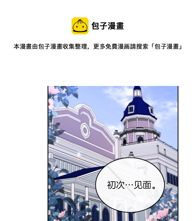 第9话 婚前“特殊”指导116