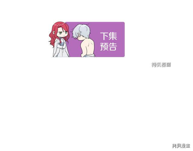 第49话 要做我的骑士吗121