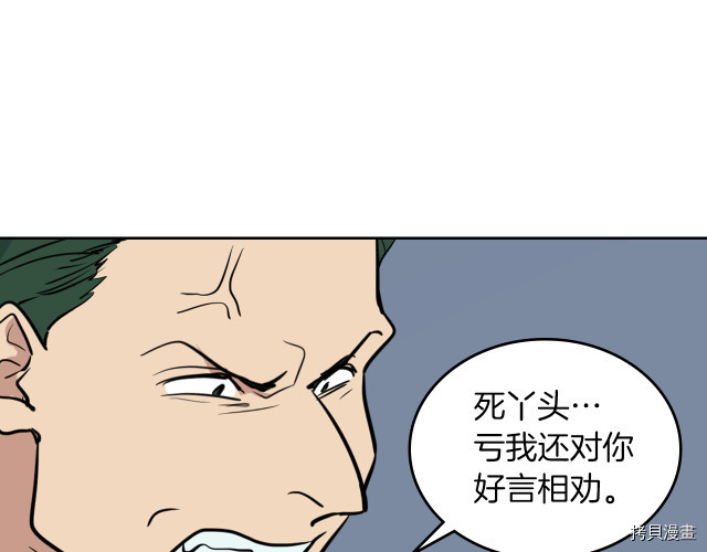第16话 等着我…19