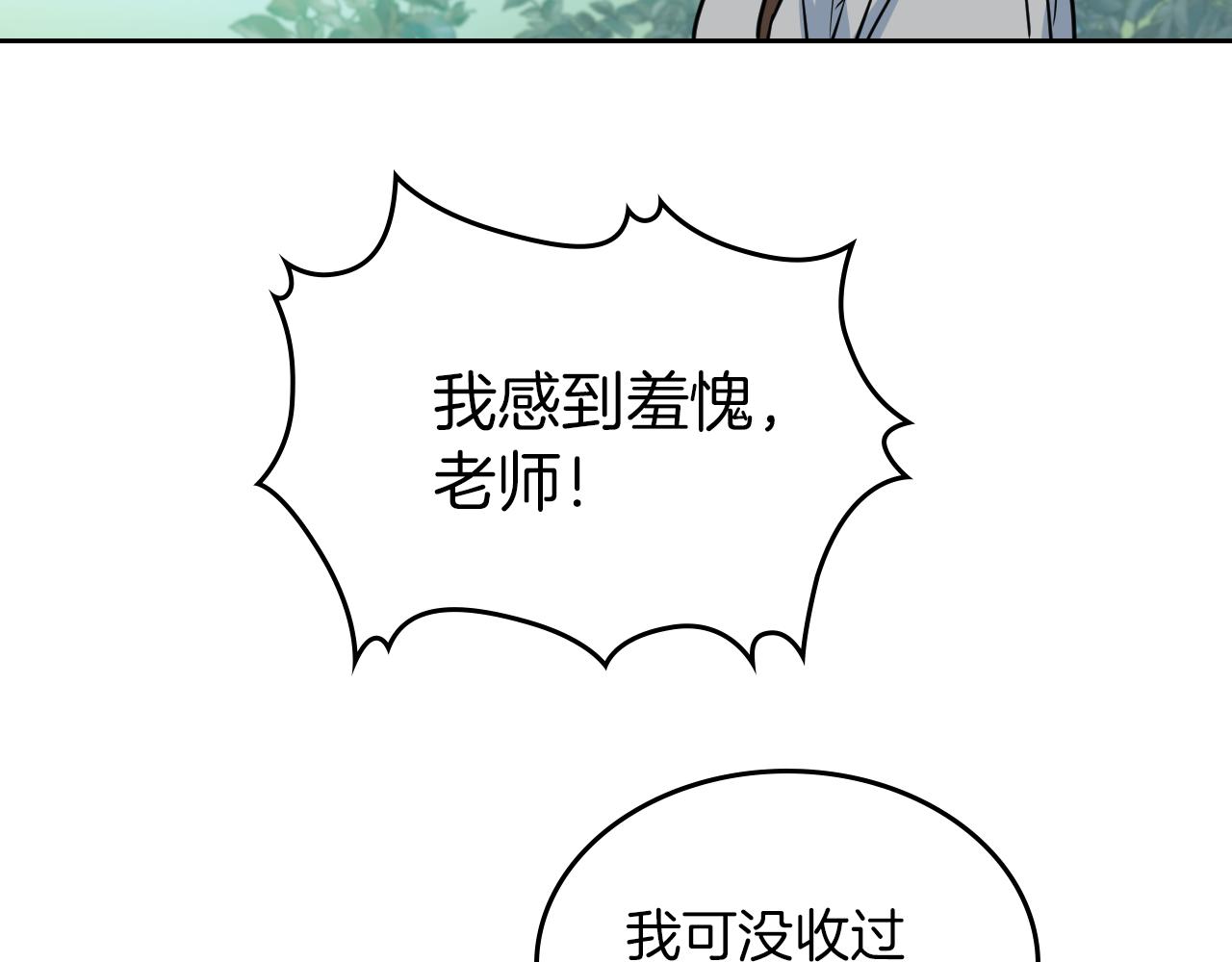 第5话 天才少女16