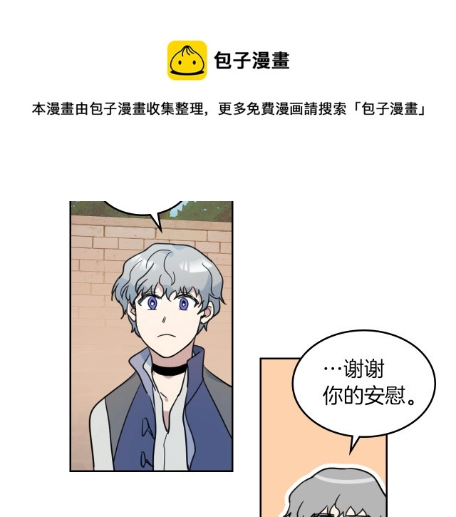 第46话 你会为我落泪吗112