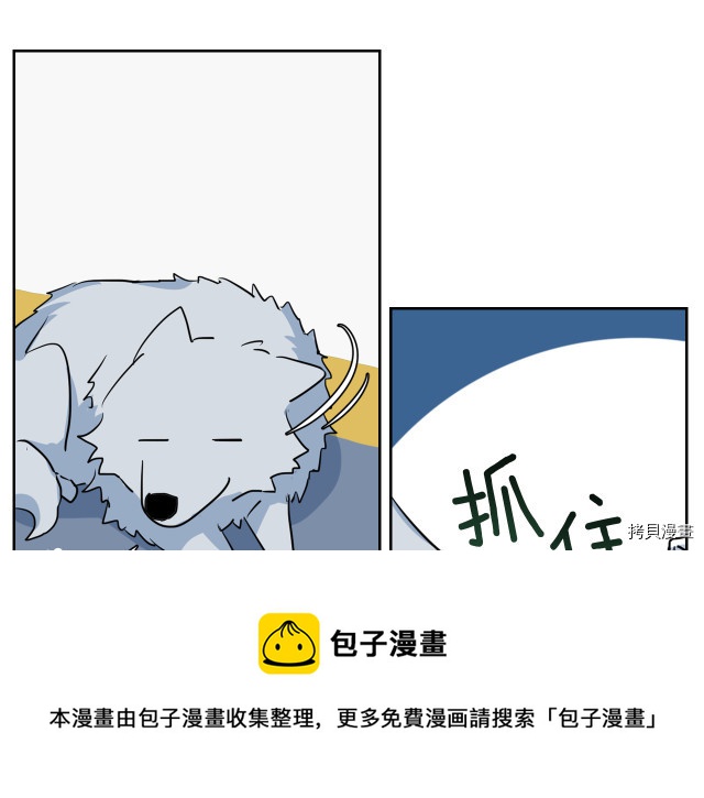 第14话 放肆的家臣64