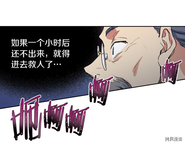 第10话 这个大公不太行…102