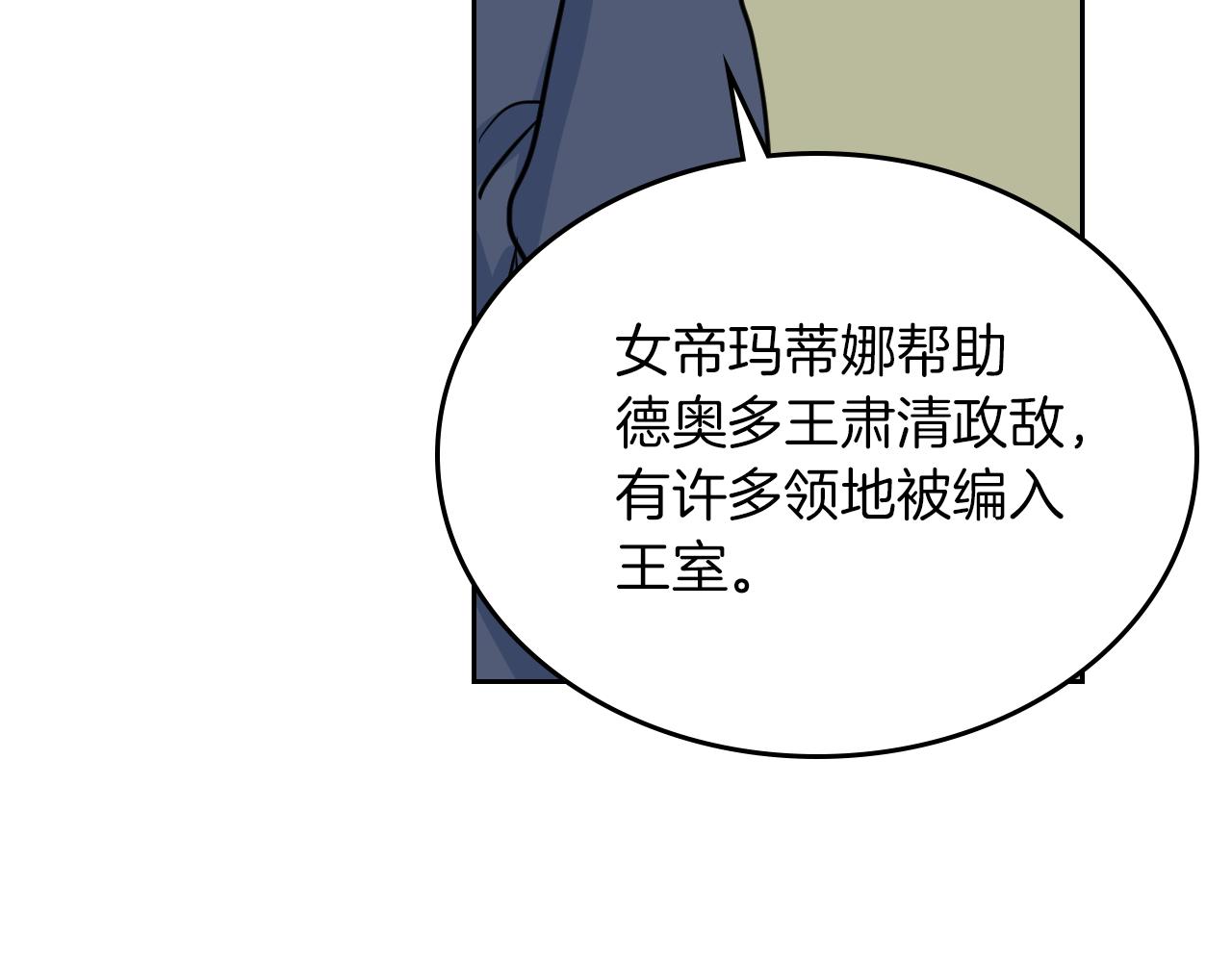 第4话 刁难我？不存在的！19