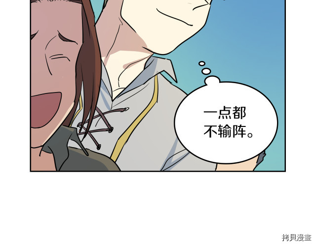 第16话 等着我…18