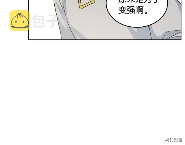 第16话 等着我…98