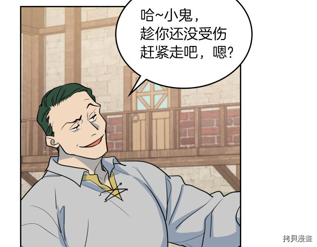 第16话 等着我…6