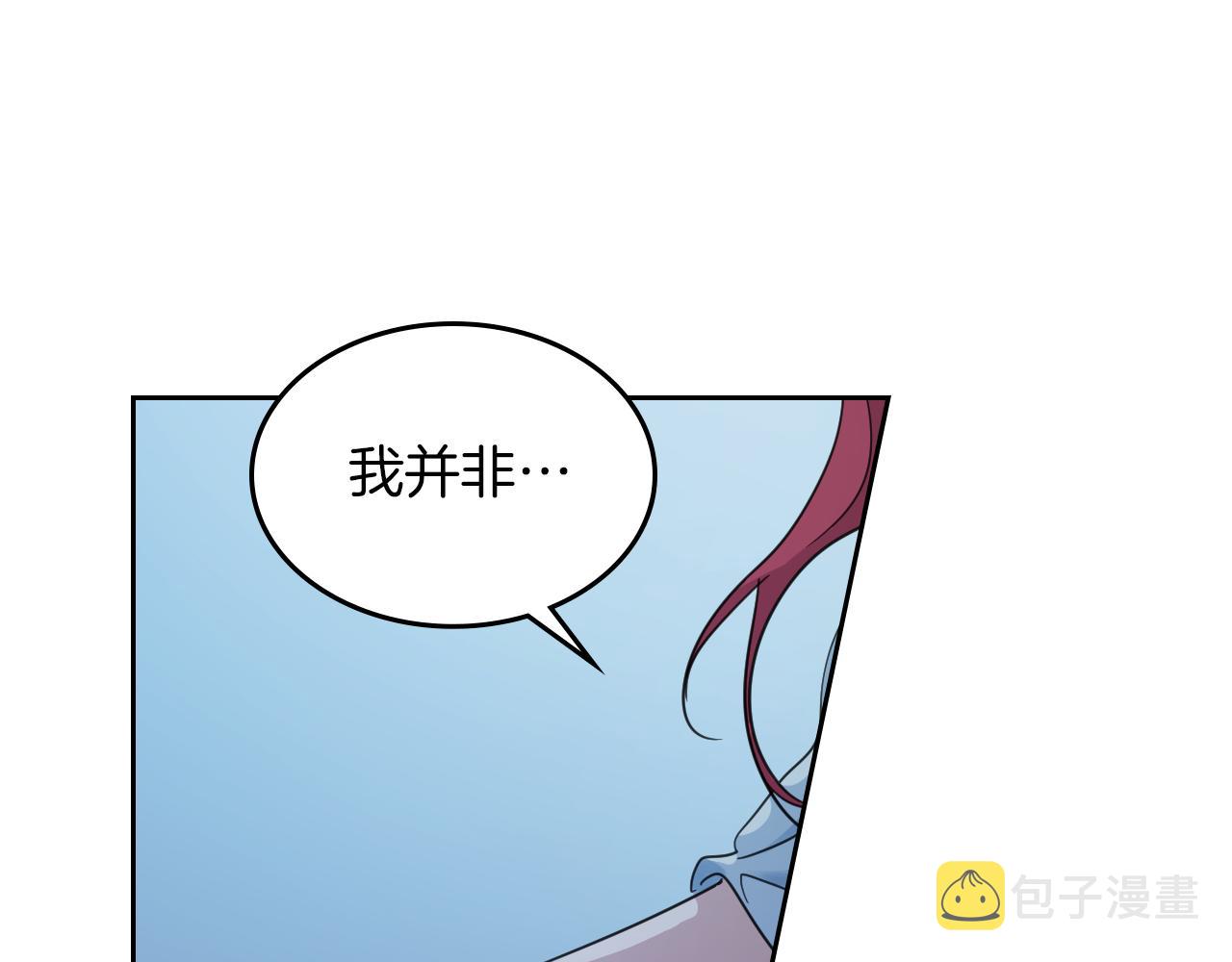 第二季·启 拦车13