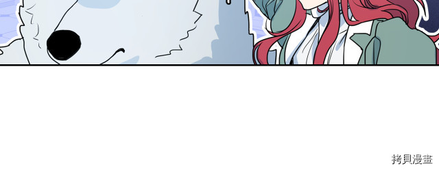 第15话 看好谁才是主子45