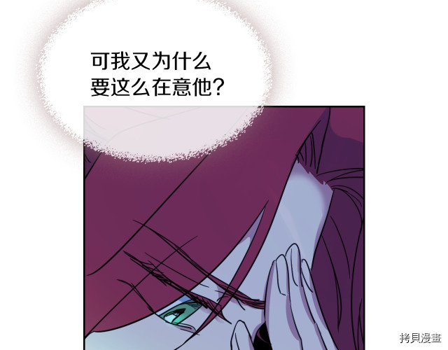 第46话 你会为我落泪吗131