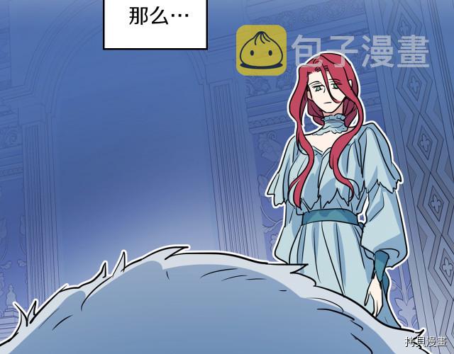 第11话 终于要见面了95
