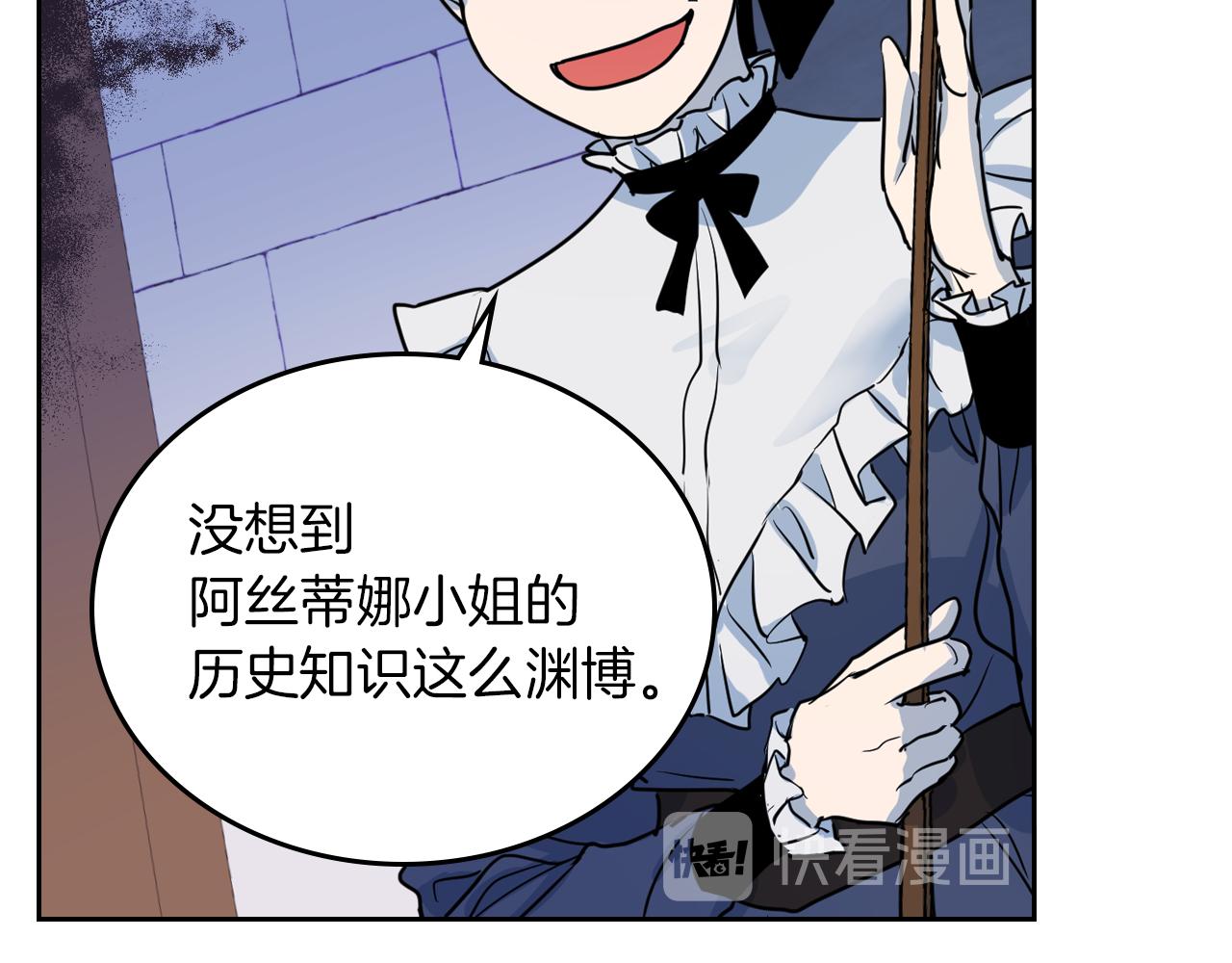 第4话 刁难我？不存在的！46