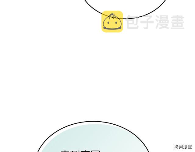 第9话 婚前“特殊”指导17