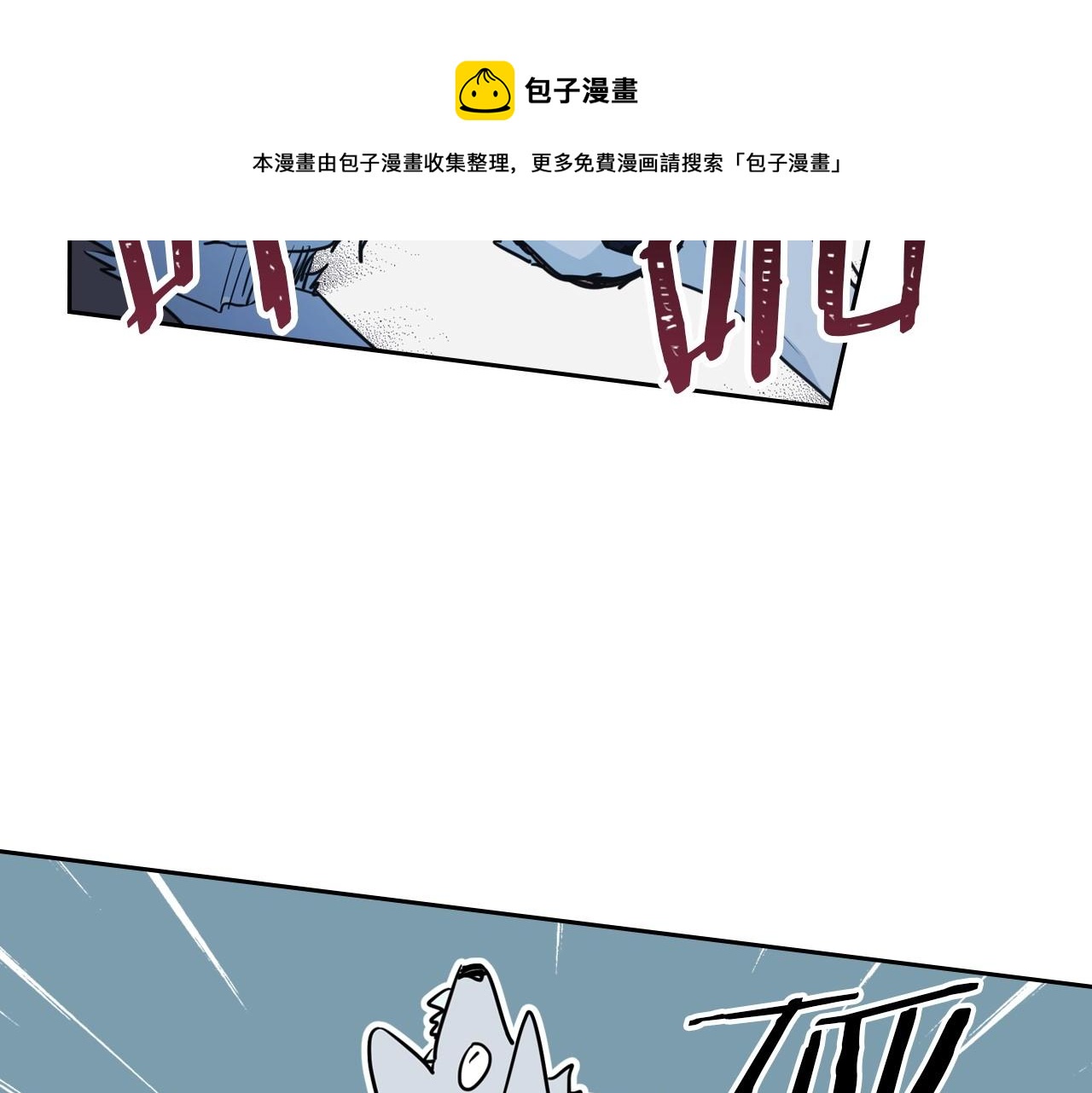 序章 野兽公爵被我训成嘤嘤怪？30