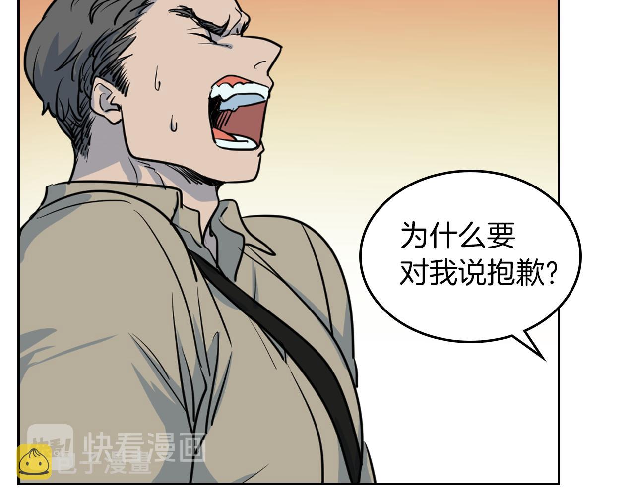 第5话 天才少女13