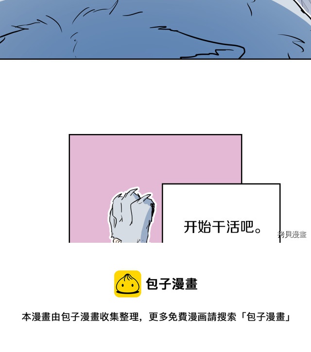 第11话 终于要见面了96