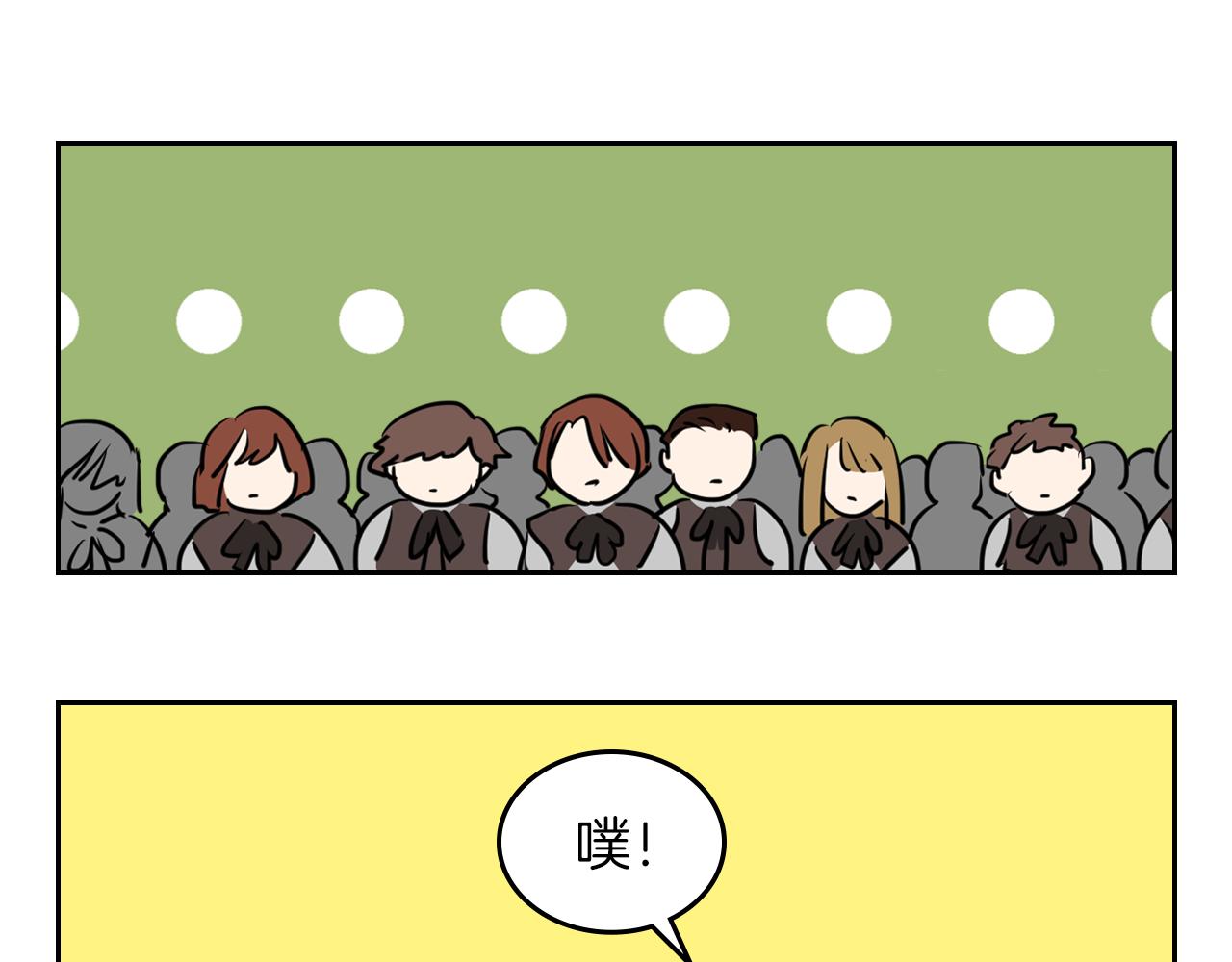 第4话 刁难我？不存在的！69