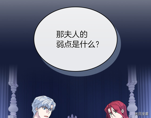 第46话 你会为我落泪吗5