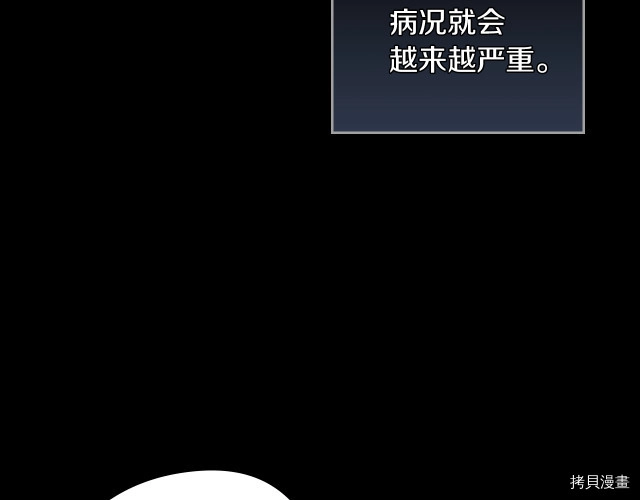 第8话 深夜到访46