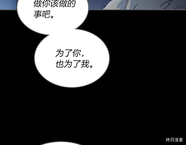 第10话 这个大公不太行…34