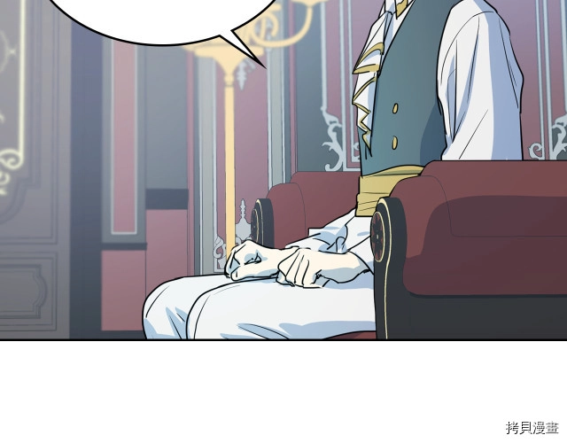 第15话 看好谁才是主子74