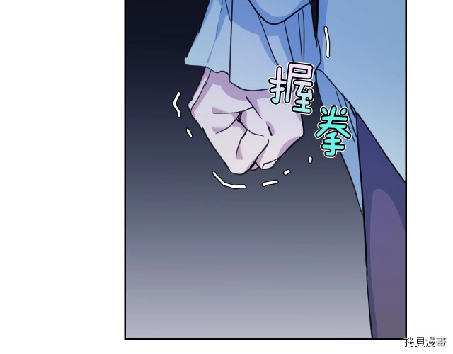 第46话 你会为我落泪吗27