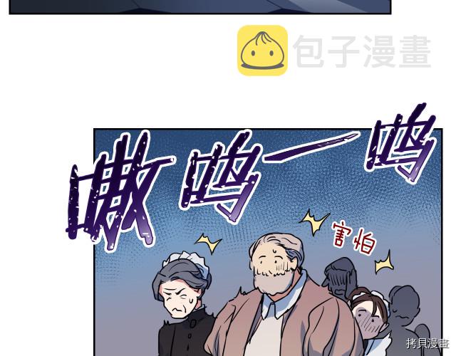 第10话 这个大公不太行…86