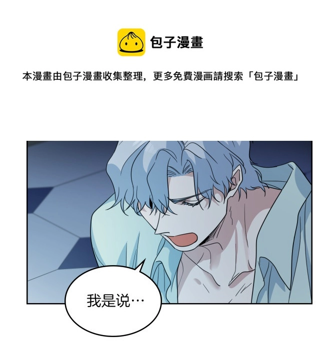 第46话 你会为我落泪吗40