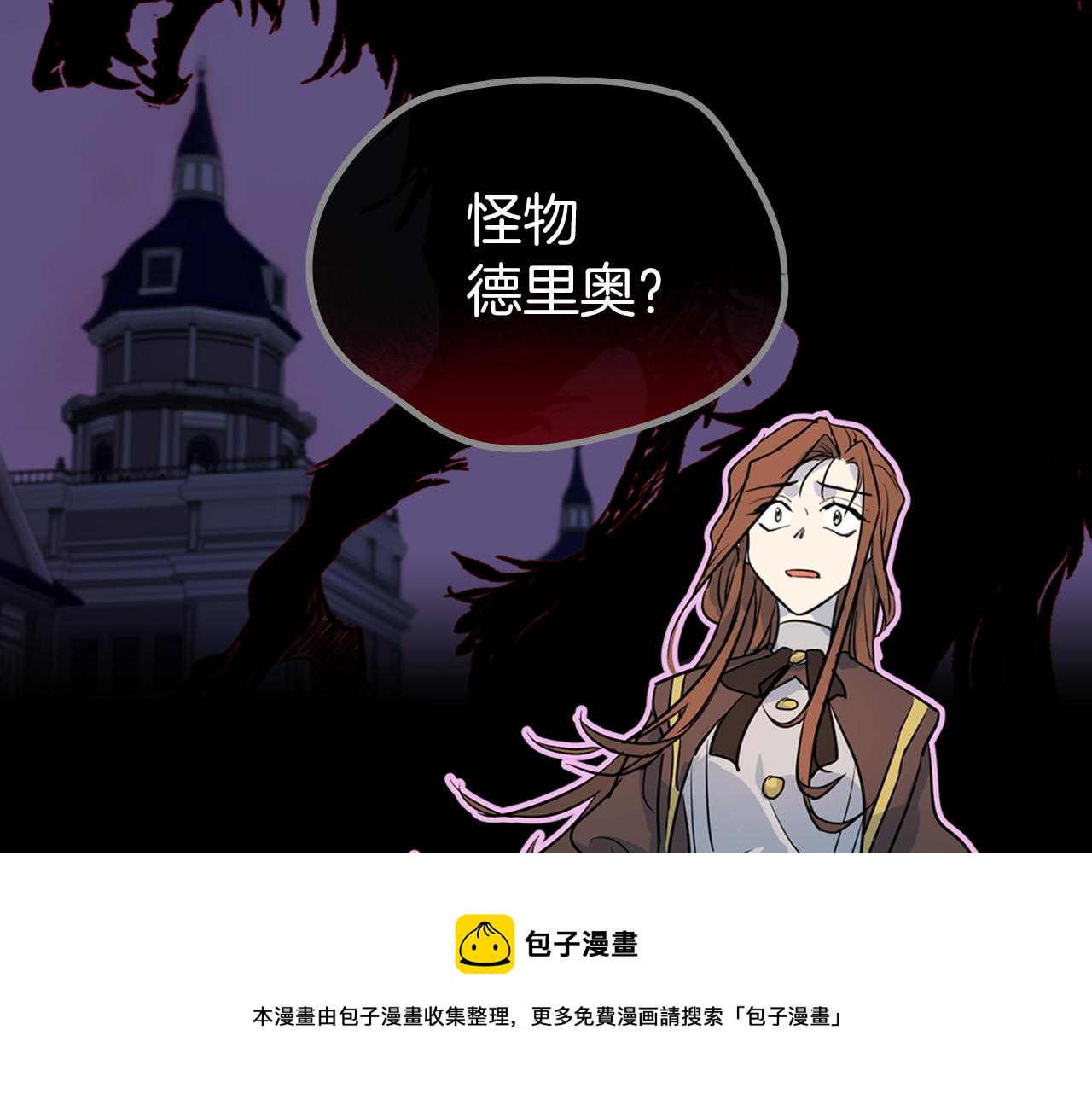 第5话 天才少女100