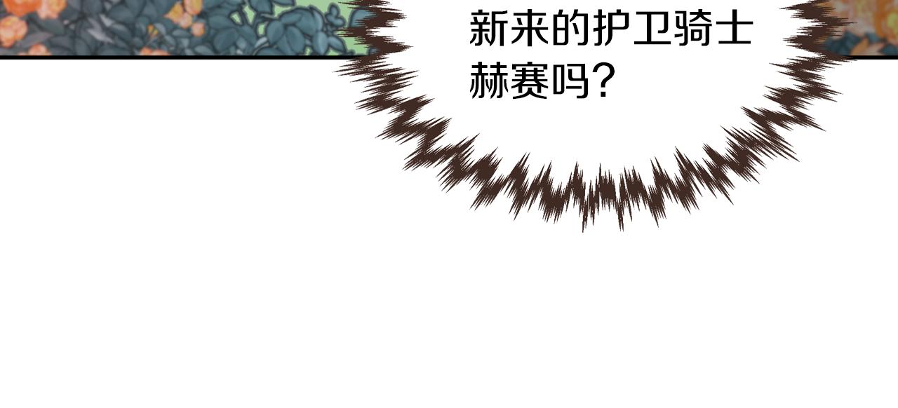 第5话 天才少女11