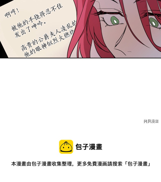 第12话 阿丝蒂娜的来信111