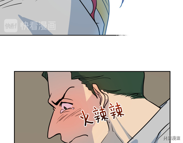 第16话 等着我…57