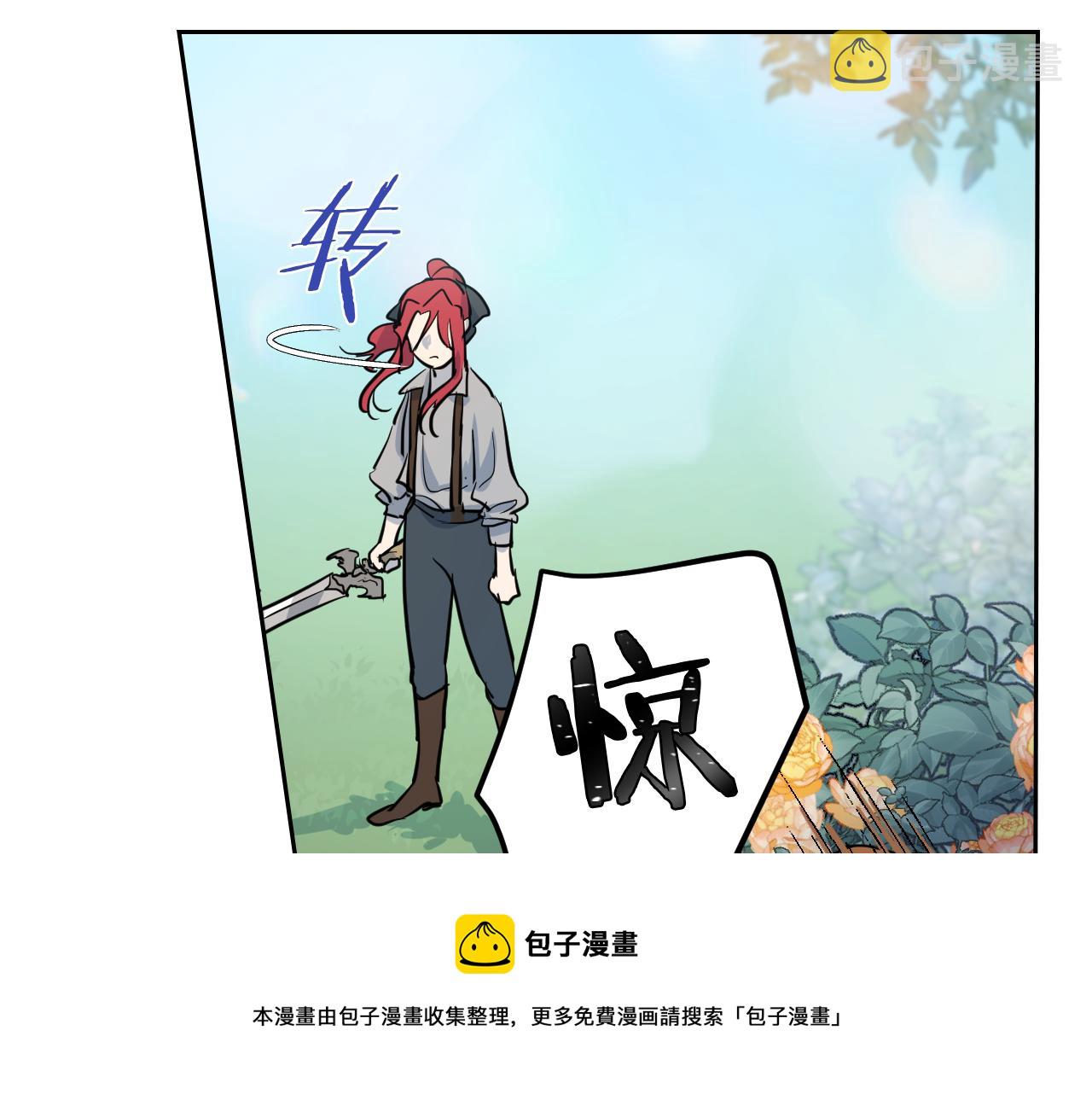 第5话 天才少女20